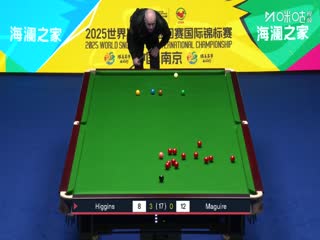 2025斯诺克国际锦标赛半决赛第一阶段 约翰·希金斯6-2斯蒂芬·马奎尔(丁文钧) 20251108