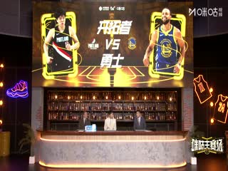 NBA杯 开拓者VS勇士 20251122