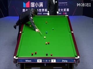 2025斯诺克西安大奖赛延期资格赛第一轮 加里·威尔逊5-0张啸 20251007