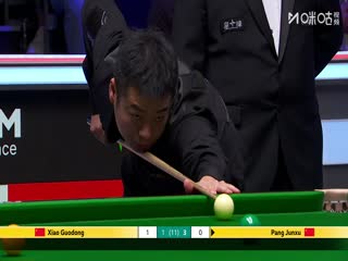 斯诺克英锦赛正赛32进16轮次 肖国栋2-6庞俊旭 20251201