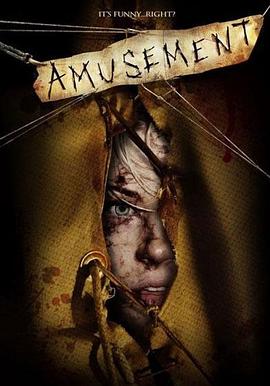 残虐你，娱乐我[电影解说]