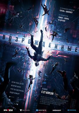 起死回生[电影解说]