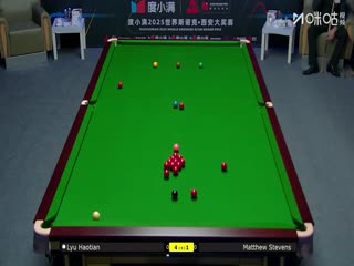 2025斯诺克西安大奖赛32进16 马修·史蒂文斯4-5吕昊天 20251009