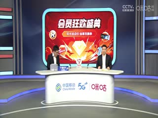 西甲联赛 马德里竞技VS皇家社会 20250511
