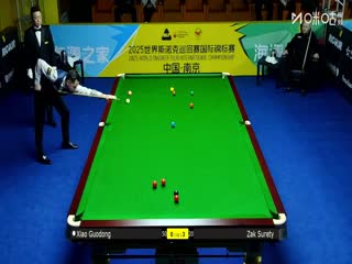 2025斯诺克国际锦标赛64进32 肖国栋1-6扎克·舒尔第 20251103