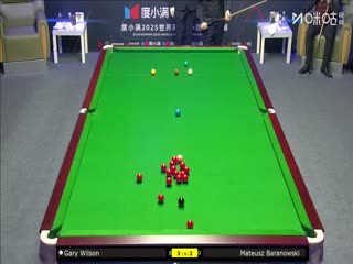 2025斯诺克西安大奖赛32进16 加里·威尔逊5-4马特乌斯·巴拉诺夫斯基 20251009