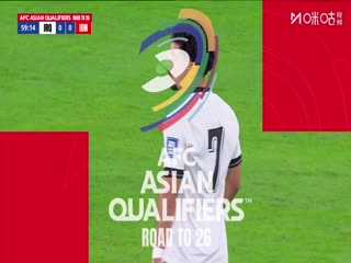 世预亚第四阶段 伊拉克VS印度尼西亚 20251012