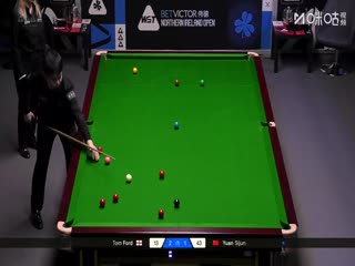 2025斯诺克北爱尔兰公开赛16进8 袁思俊2-4汤姆·福德（柏林） 20251023