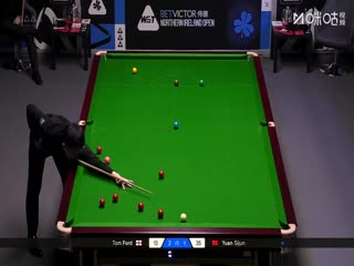 2025斯诺克北爱尔兰公开赛16进8 袁思俊2-4汤姆·福德 20251023