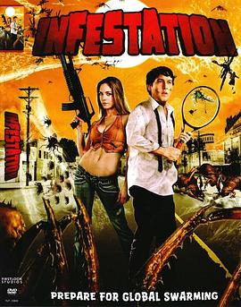 害虫横行[电影解说]