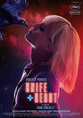 刺心[电影解说]