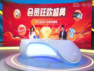 德甲联赛 多特蒙德VS荷尔斯泰因基尔 20250517
