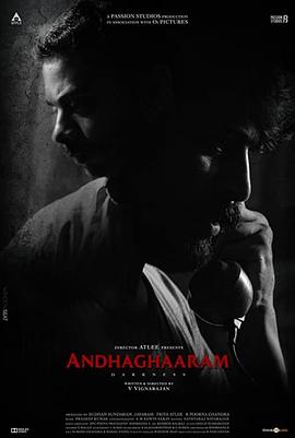 黑暗轨迹[电影解说]