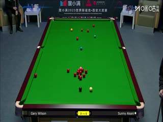 2025斯诺克西安大奖赛64进32 阿卡尼·宋沙瓦1-5加里·威尔逊 20251008