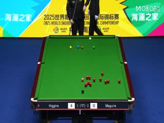 2025斯诺克国际锦标赛半决赛第一阶段 约翰·希金斯6-2斯蒂芬·马奎尔(朱峰立) 20251108