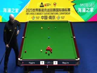 2025斯诺克国际锦标赛半决赛第二阶段 约翰·希金斯9-2斯蒂芬·马奎尔 20251108