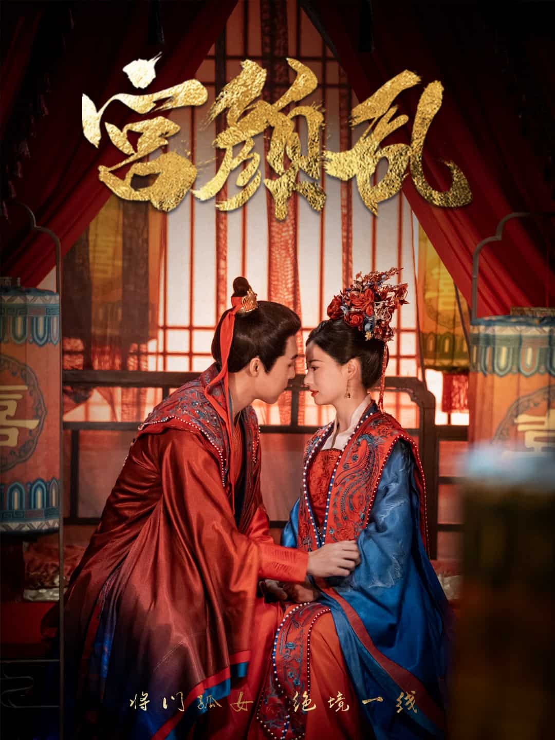 凤衘九天