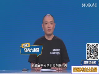 法甲联赛 马赛VS巴黎圣日耳曼 20250923