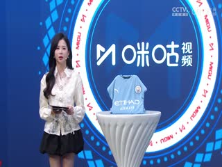 英超联赛 曼联VS曼城 20250406